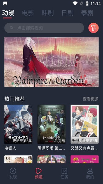 豚豚剧APP官方版(3)