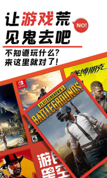 游民星空(2)
