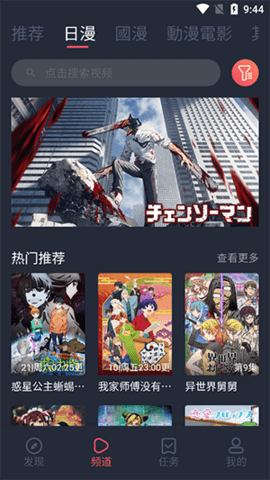囧次元动漫图1