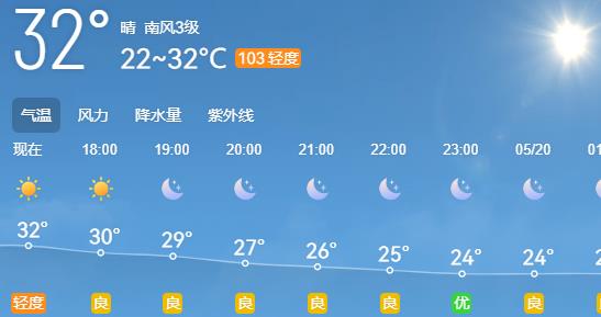 天气预报一个月30天app推荐
