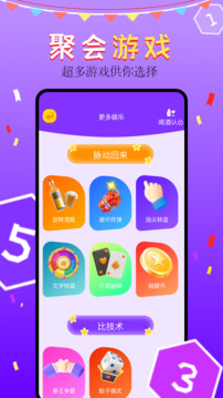 甜蜜惩罚(2)