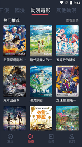 囧次元动漫图2