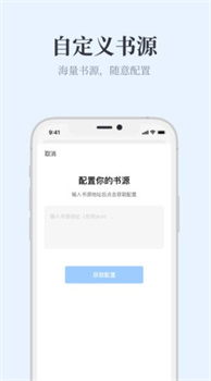 蓝海搜书app(1)