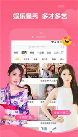 好色先生安卓版图3