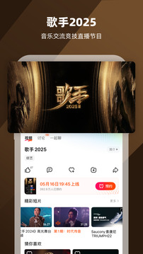hunantv(2)