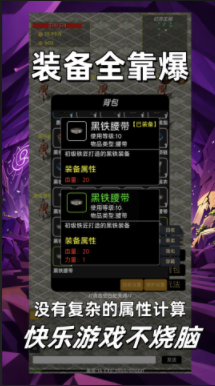 猪洞奇遇免广告版图1