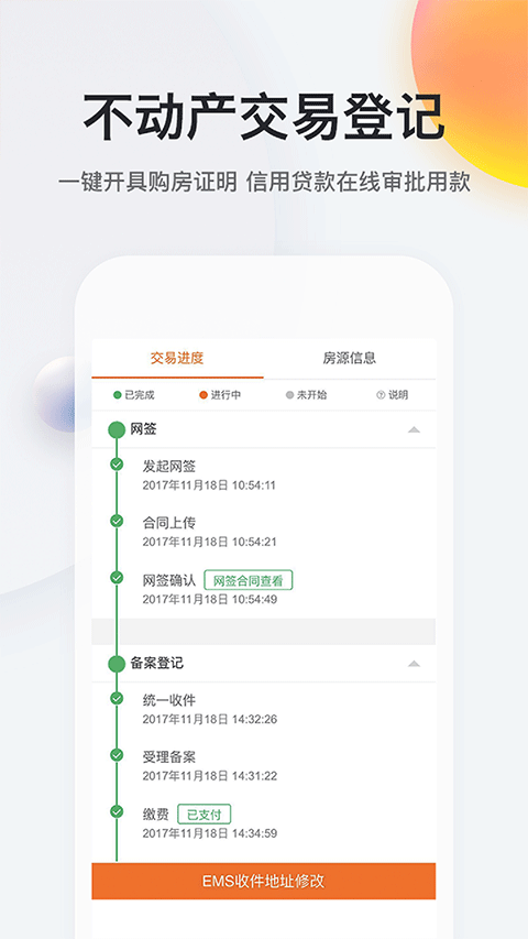 江苏中小学智慧教育平台图1