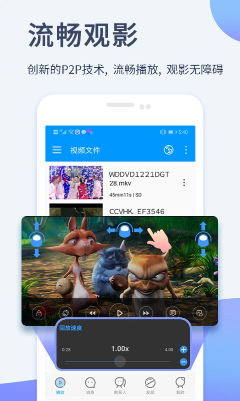 影音先锋2025截图3