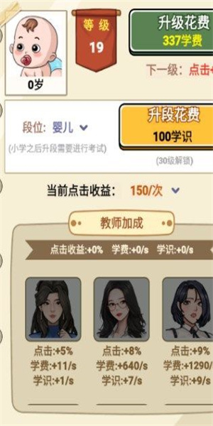 尚学威龙图1
