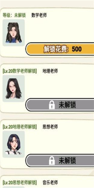 尚学威龙图2