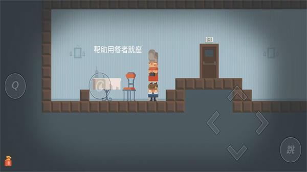 模拟打工人图3