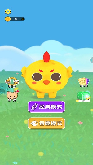 贪吃蛇吞噬世界图2