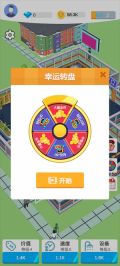 梦幻洗浴城图1