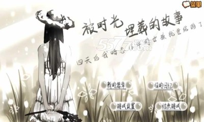 小鸡爱投篮图1