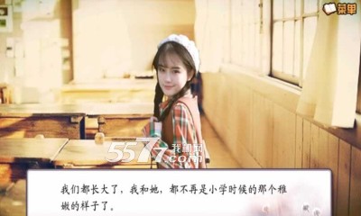 小鸡爱投篮图2