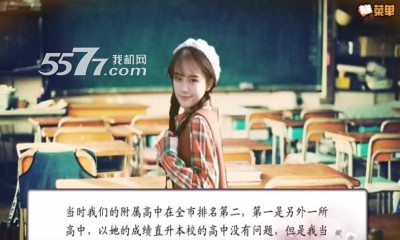 小鸡爱投篮图3