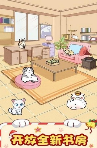 猫咪小家图2