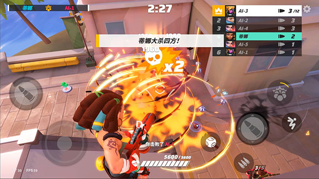 火力苏打国际服图3