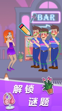 王小美的完美日记图1