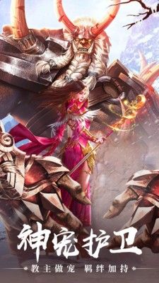 五行御天传奇正式版图2