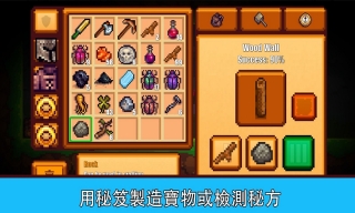 PixelSurvivalGame图2