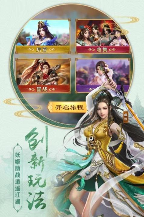 百人龙凤龙武最新 图2