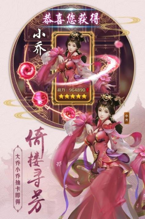 百人龙凤龙武最新 图3