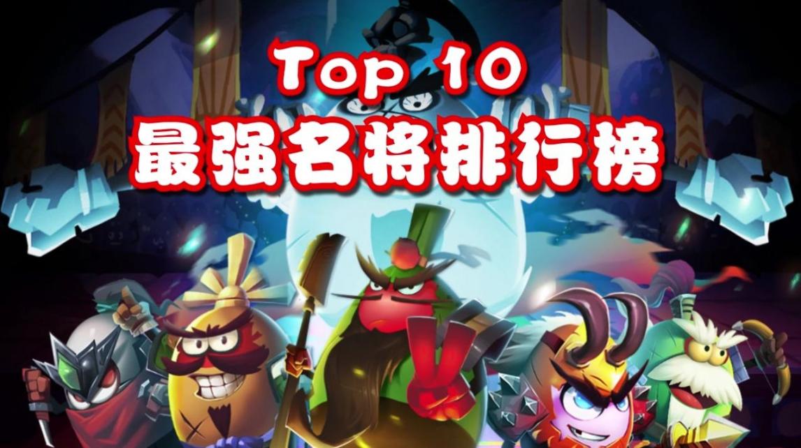 关云长大战钢铁人安卓版图2