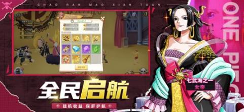 超燃冒险团狂热行动手机最新版图1