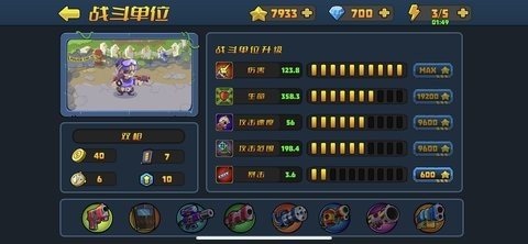 小镇危机图2