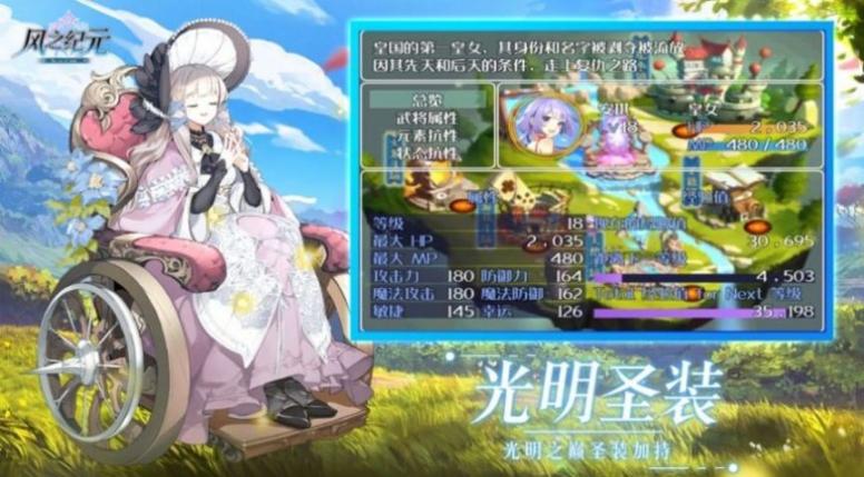Madtale最新版图1