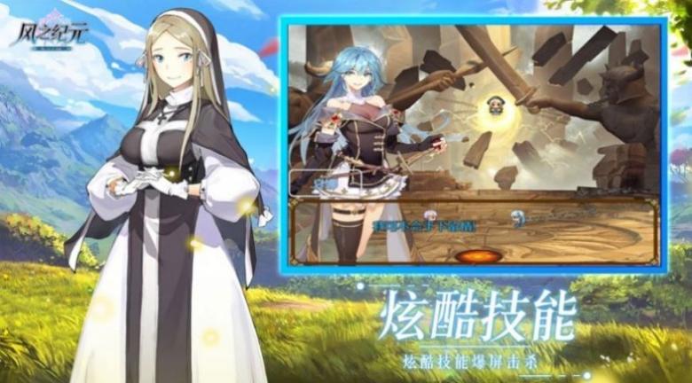 Madtale最新版图3