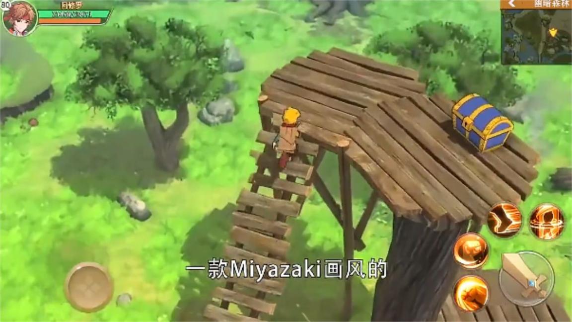 动漫大混战安卓 图1