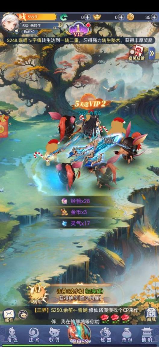 妖仙白蛇传安卓版图2