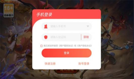 乾坤无极传世正版图3