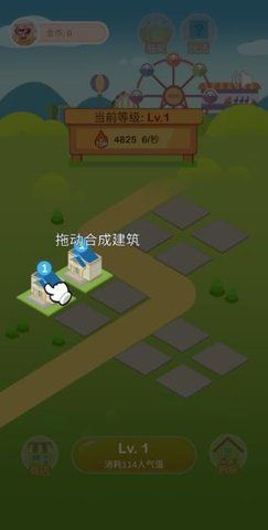 疯狂金币城红包版图3
