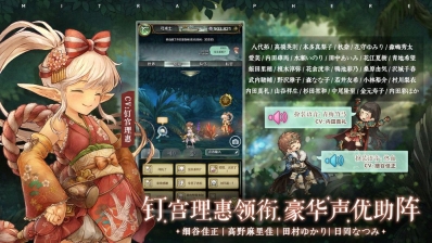 密特拉之星日服正式版图3