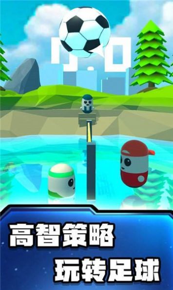 糖豆人沙滩足球安卓版图1