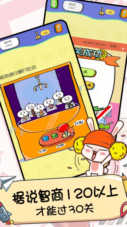 天天爱画猜安卓版图1
