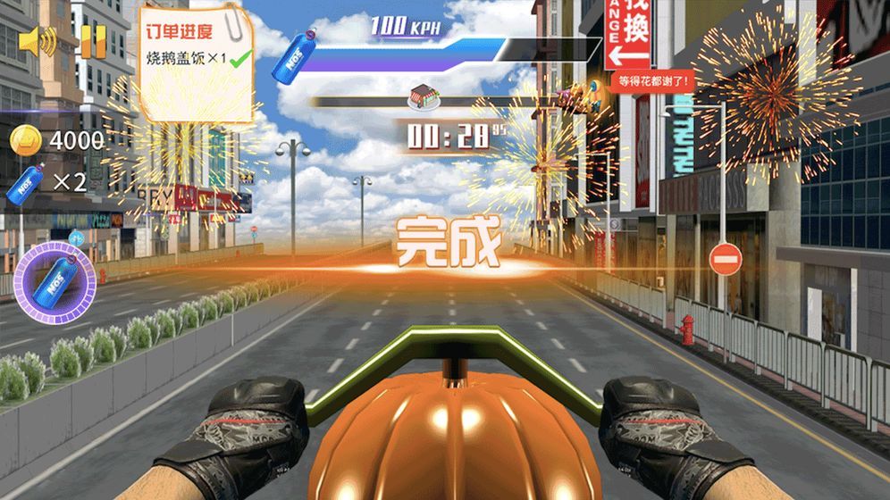 重力飞车3Dapk安卓手机版图1