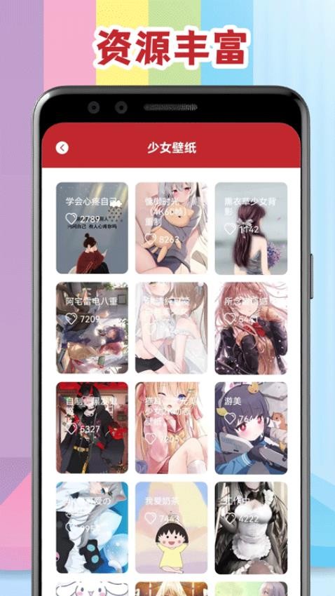 腐门圈二次元图1