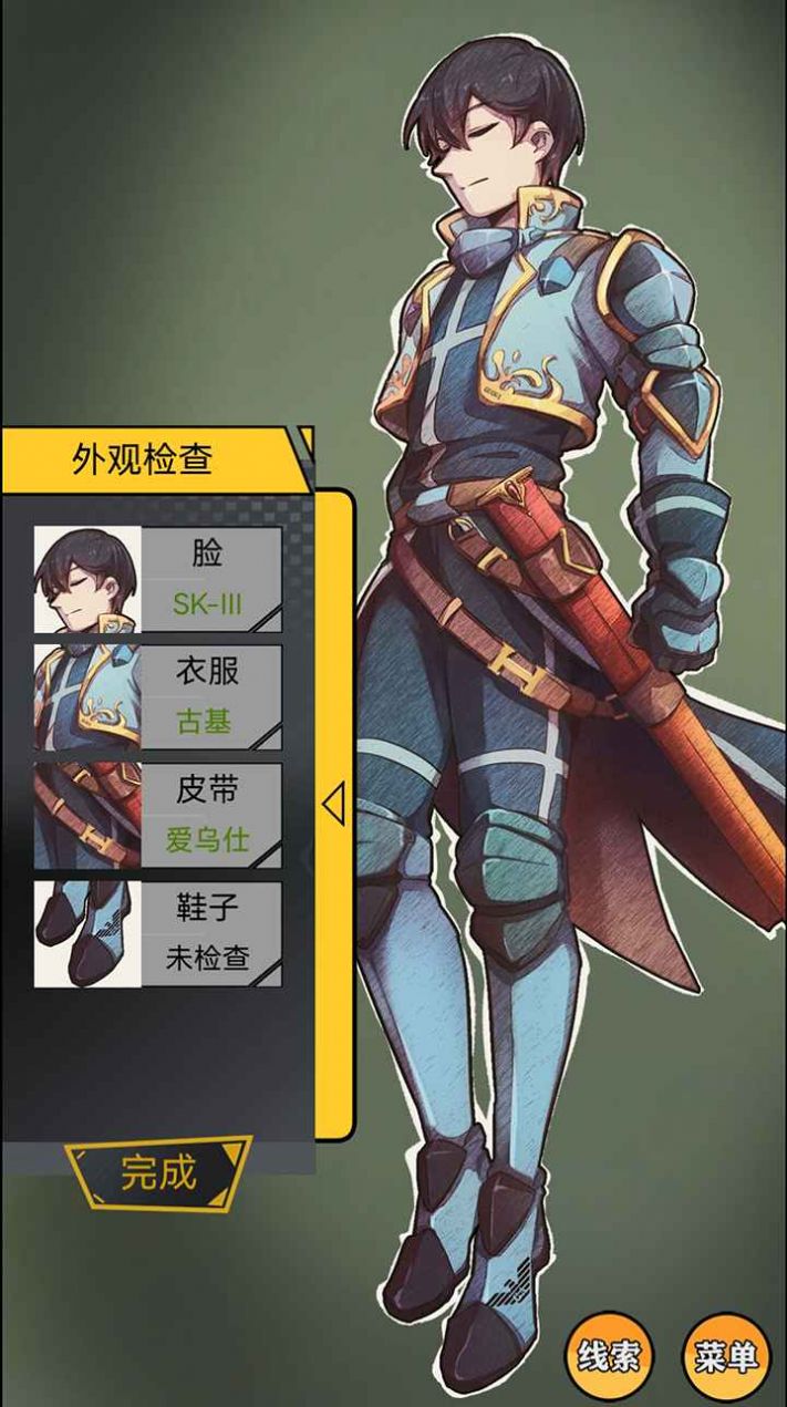 名侦探小红帽安卓版图2