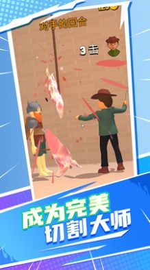 全民改造师安卓 图2