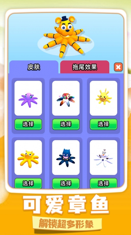冒名顶替逃生最新 图3