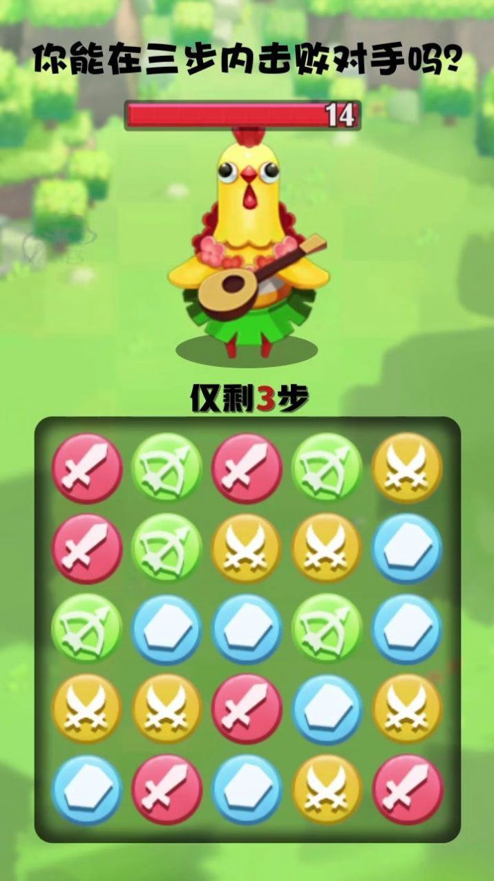 消我试试看最新红包版图2