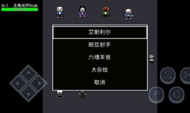 无尽之下新安卓版图3