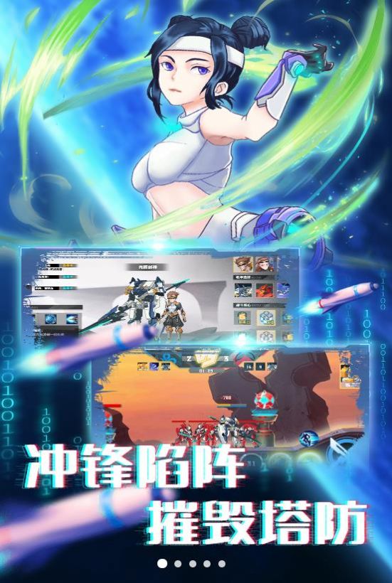 无双机甲乱斗安卓版图2