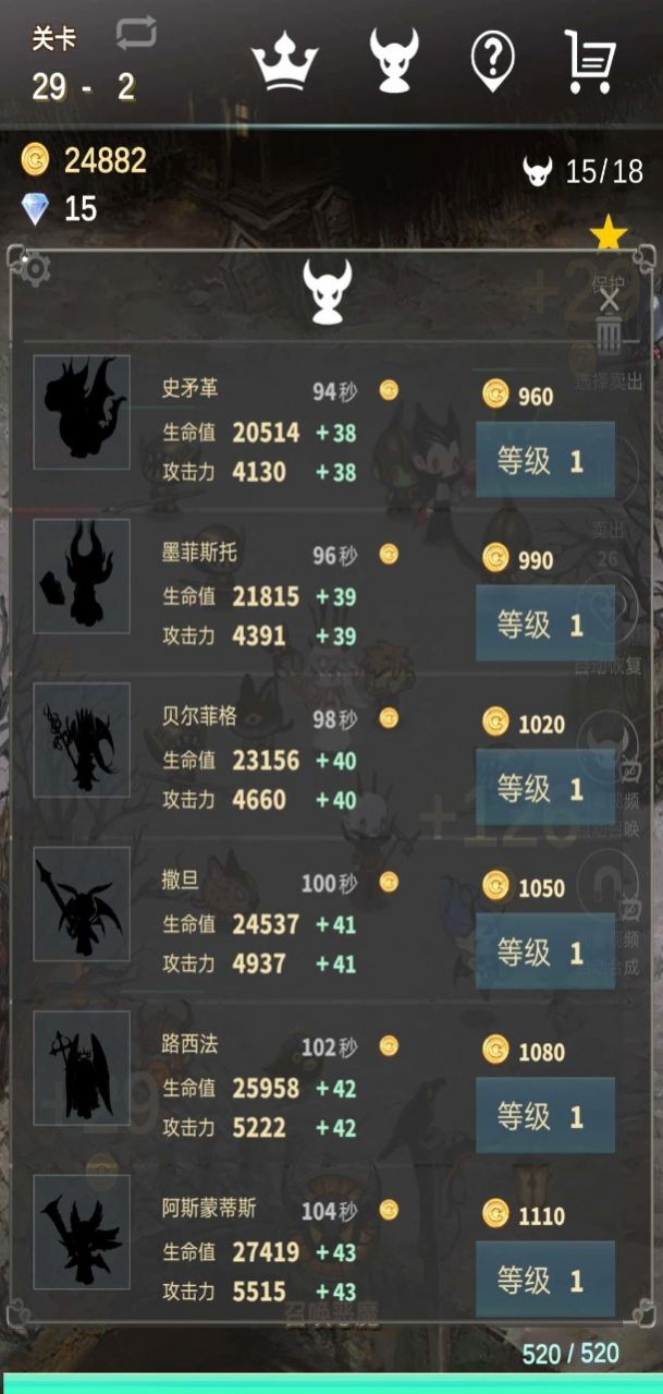 再守护一次正版图2
