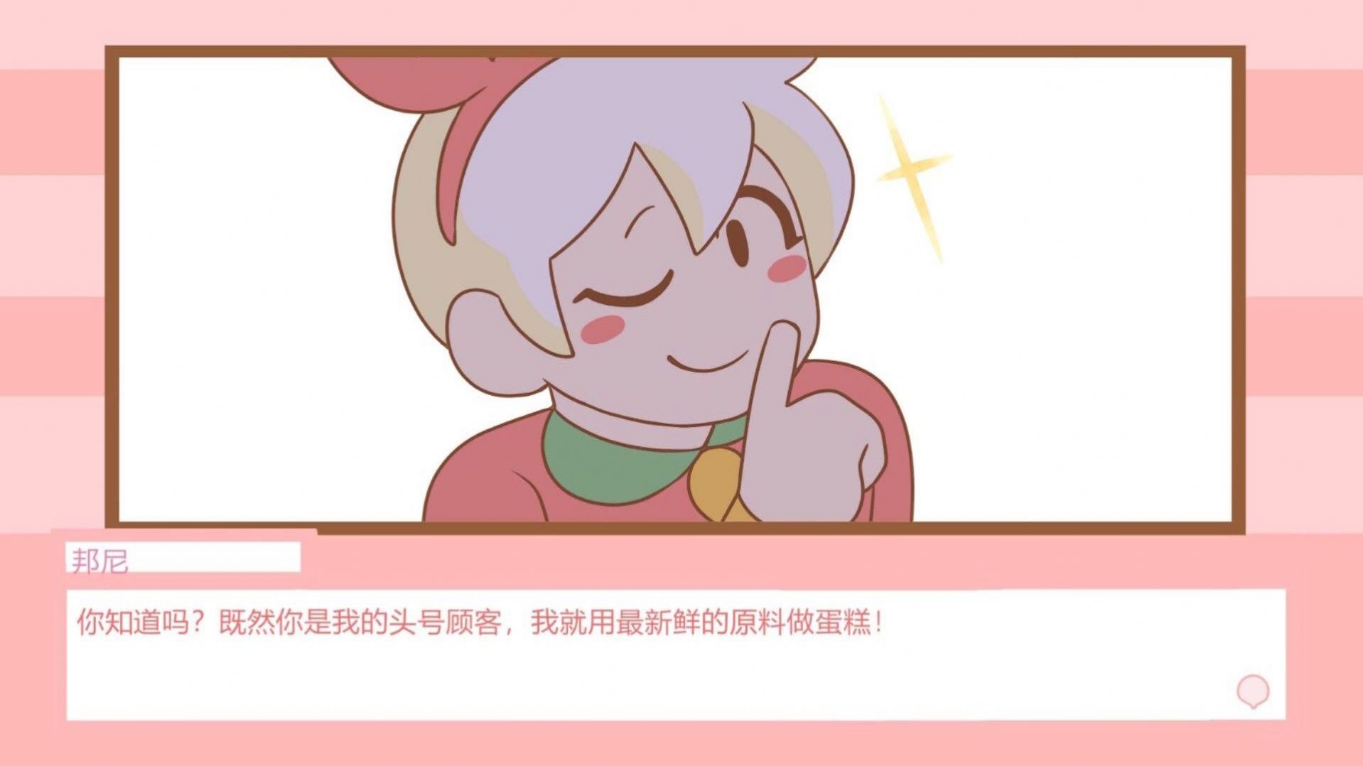公主宝宝餐厅安卓版图1