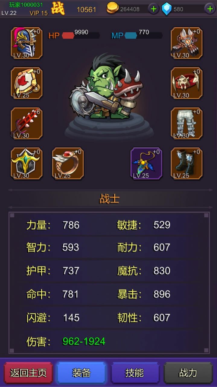 挂机部落崛起最新安卓版图3